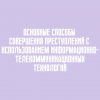       -  - . -   