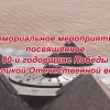  ,  80-     - . -   